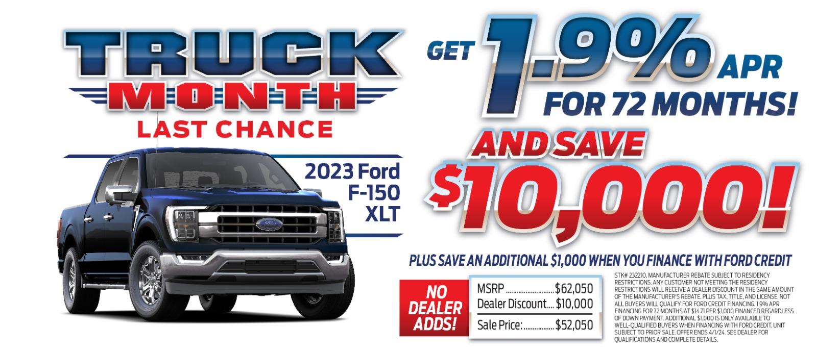 March Ford F-150 hero banner offer