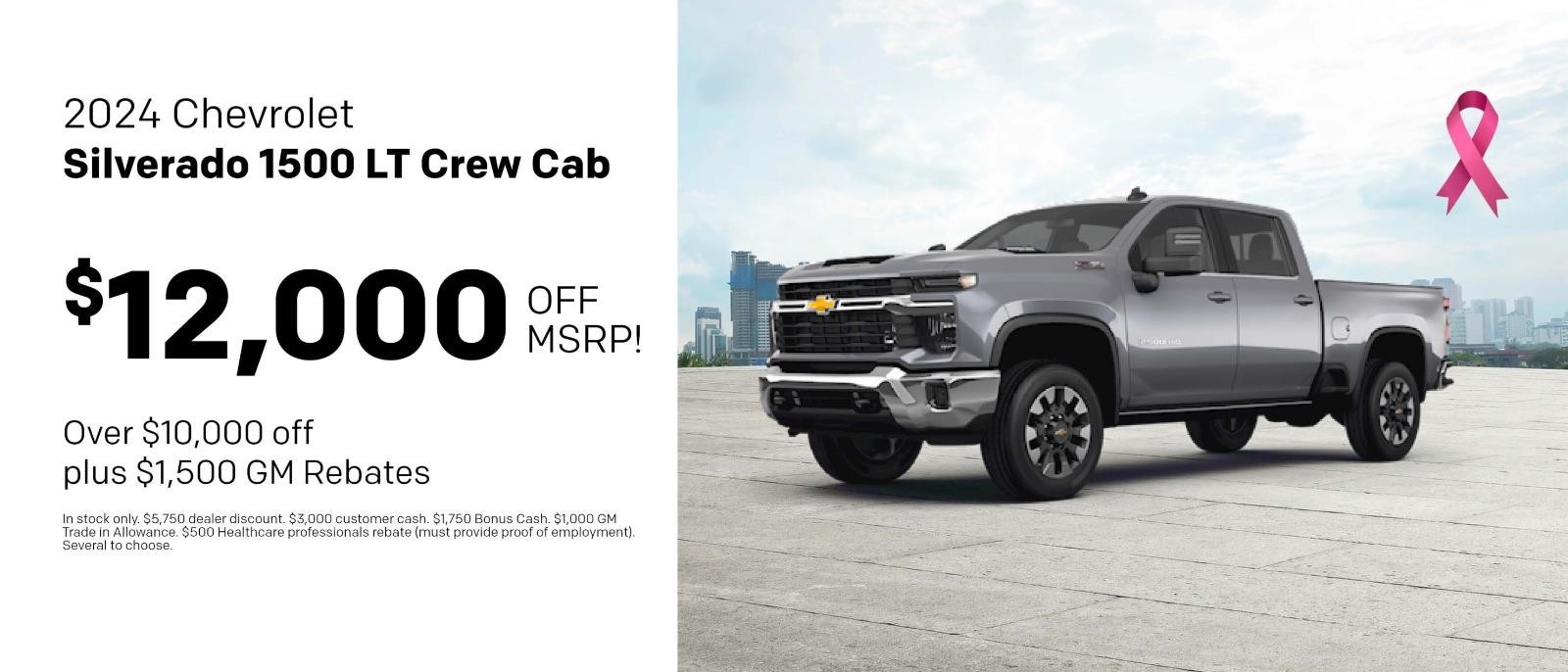 2024 Chevrolet Silverado 1500
UP TO $12,000 OFF IMSRP!