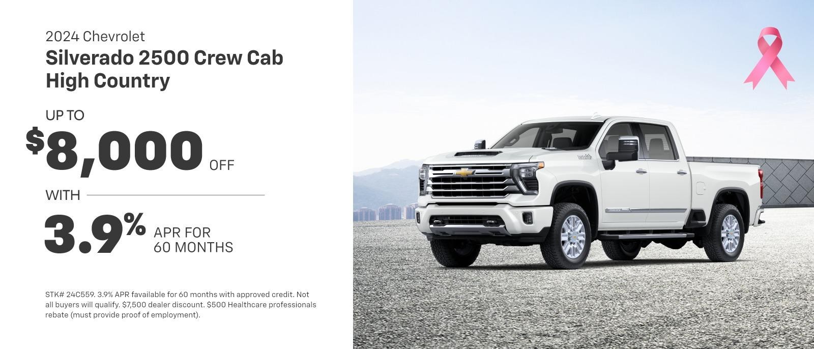 2024 Chevrolet Silverado 2500
UP TO $8,000 OFF MSRP!